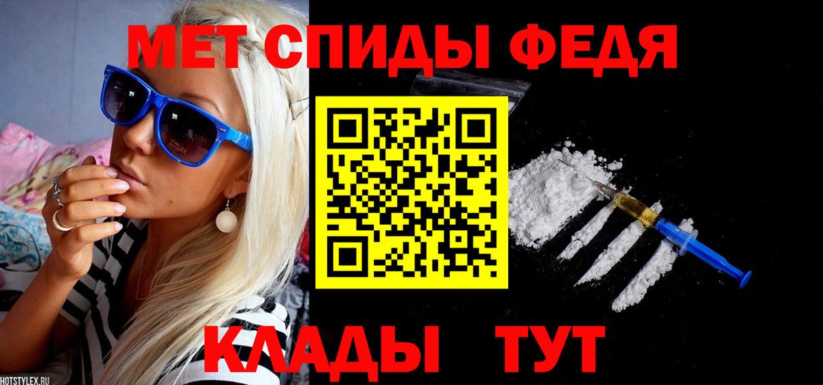 Амфетамин 98% Красноярск