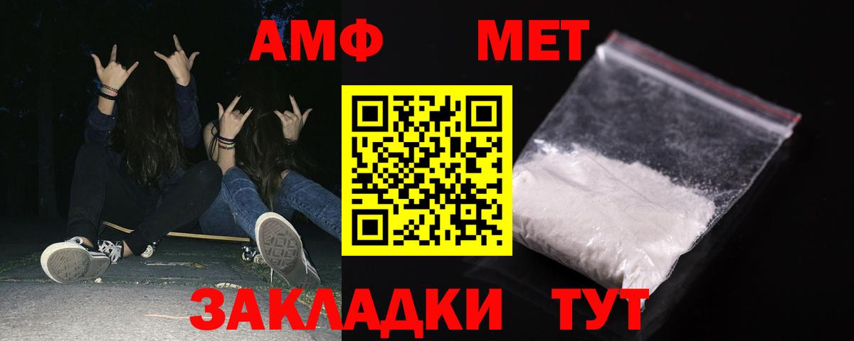 Красноярск  АМФЕТАМИН  Вход с VPN  АМФЕТАМИН  АМФЕТАМИН Розовый 