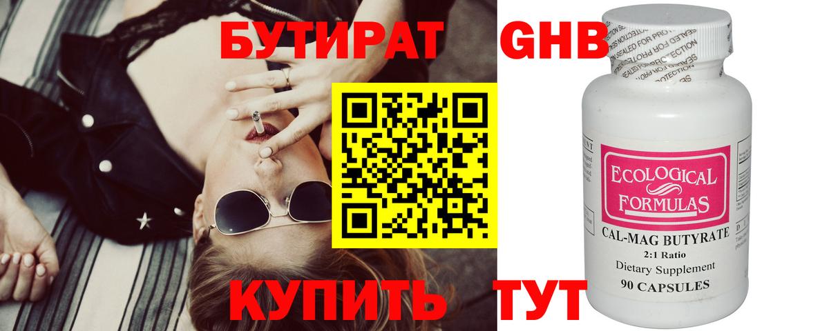 Амфетамин Красноярск