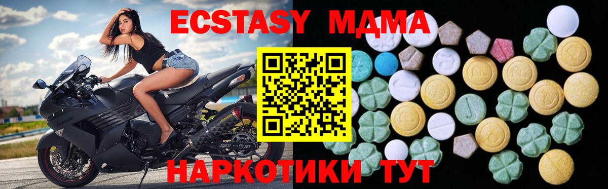 Красноярск  Ecstasy louis Vuitton  Вход с VPN  ЭКСТАЗИ  Экстази ешки 