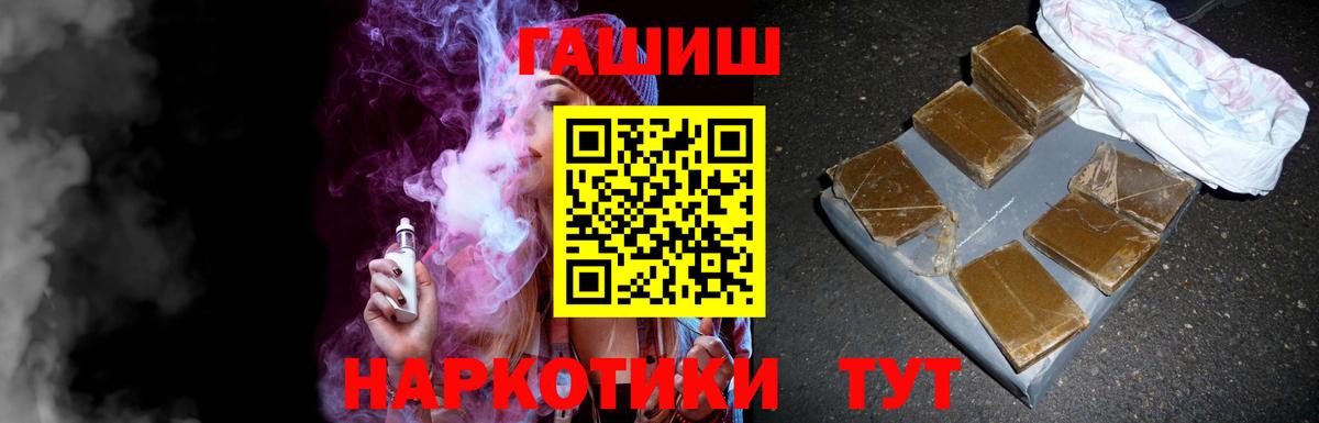 ГАШ Ice-O-Lator Красноярск