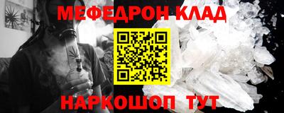 MDMA Кимры
