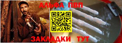 прущие грибы Кинель