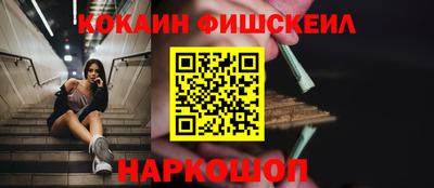 прущие грибы Кинель