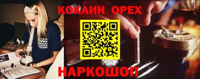 COCAINE Кингисепп