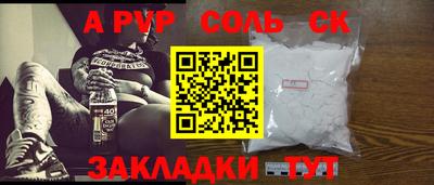 COCAINE Кингисепп