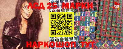 прущие грибы Кинель