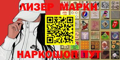 прущие грибы Кинель