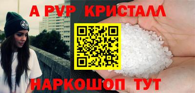 COCAINE Кингисепп