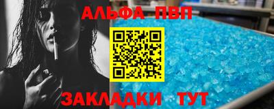 прущие грибы Кинель