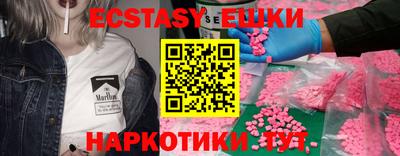 прущие грибы Кинель