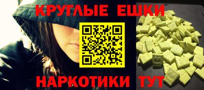 прущие грибы Кинель