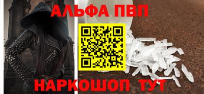 прущие грибы Кинель