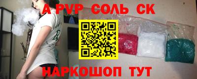 COCAINE Кингисепп