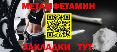 COCAINE Кингисепп