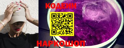 COCAINE Кингисепп