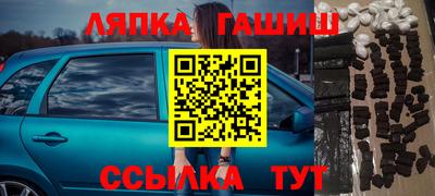 прущие грибы Кинель