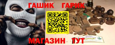 прущие грибы Кинель