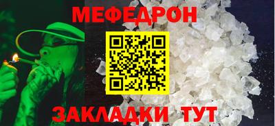 COCAINE Кингисепп