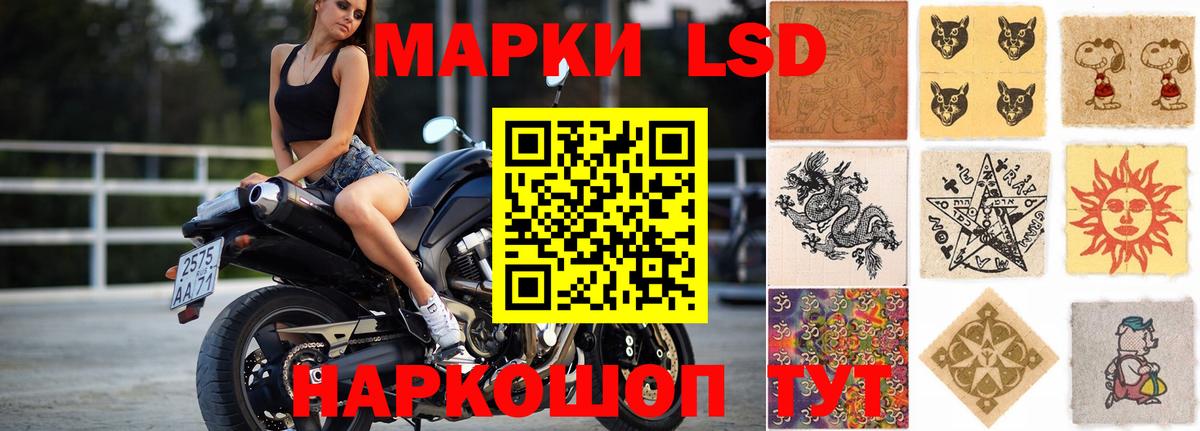 Лсд 25 экстази ecstasy  Вход с VPN  ЛСД экстази кислота  Красноярск 