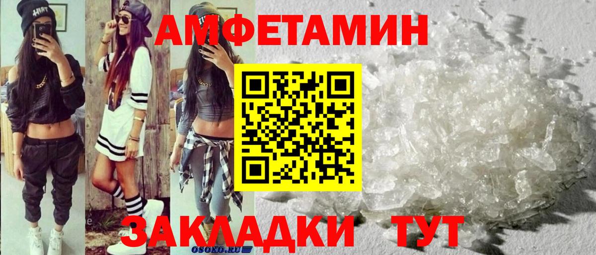 Первитин пудра  Первитин пудра  Вход с VPN  Красноярск 