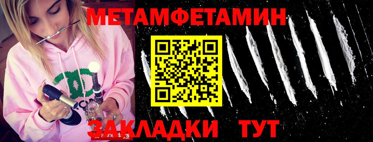 Cocaine  Вход с VPN  Красноярск  Меф МЯУ МЯУ кристаллы  ГАШИШ  МАРИХУАНА 