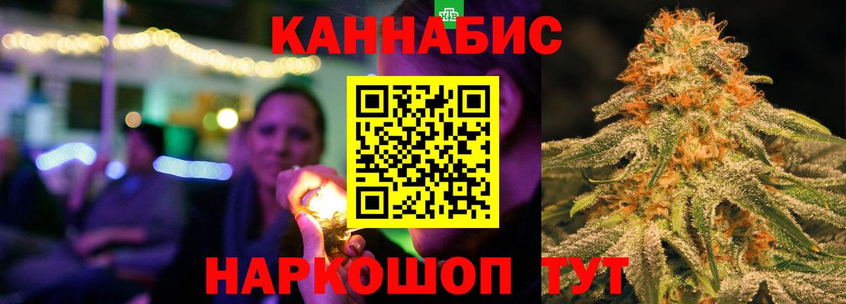 Красноярск  Бошки Шишки MAZAR  Бошки марихуана план  МАРИХУАНА THC 21%  Вход с VPN  МАРИХУАНА SATIVA & INDICA 